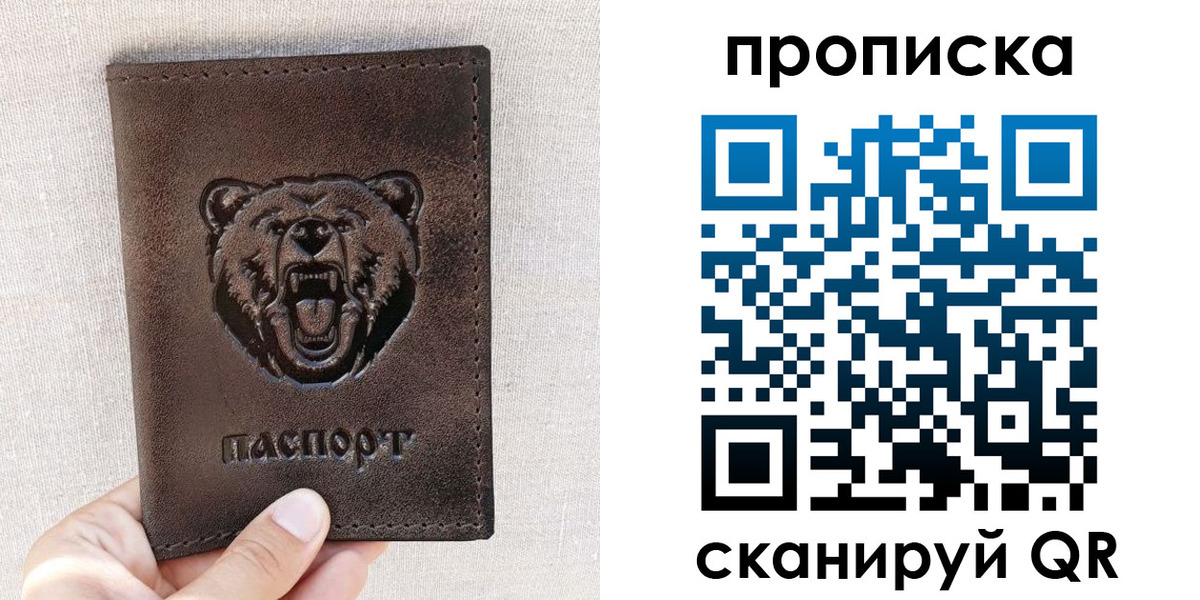 регистрация для школы в Тюкалинске